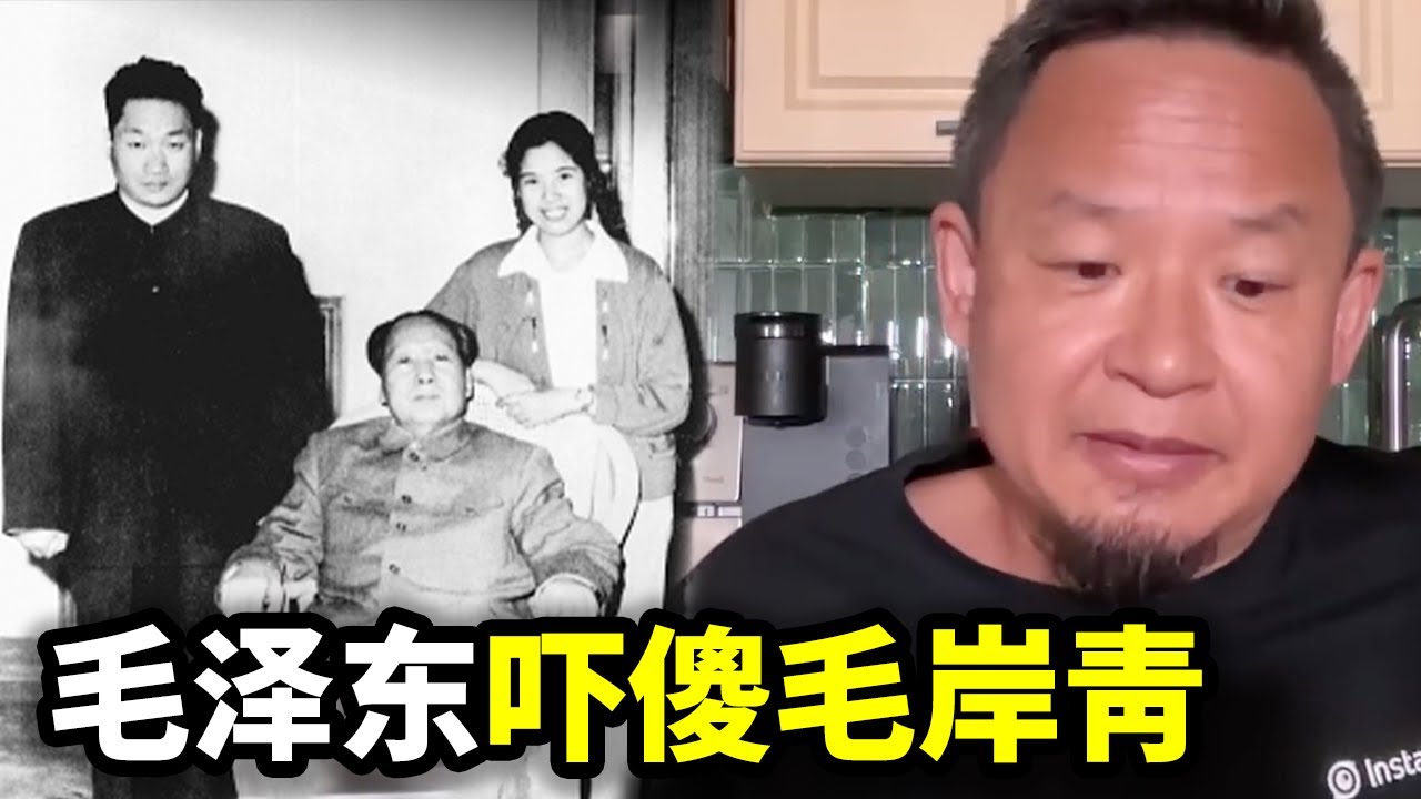 假毛岸英死后，毛泽东一句话吓傻假毛岸青