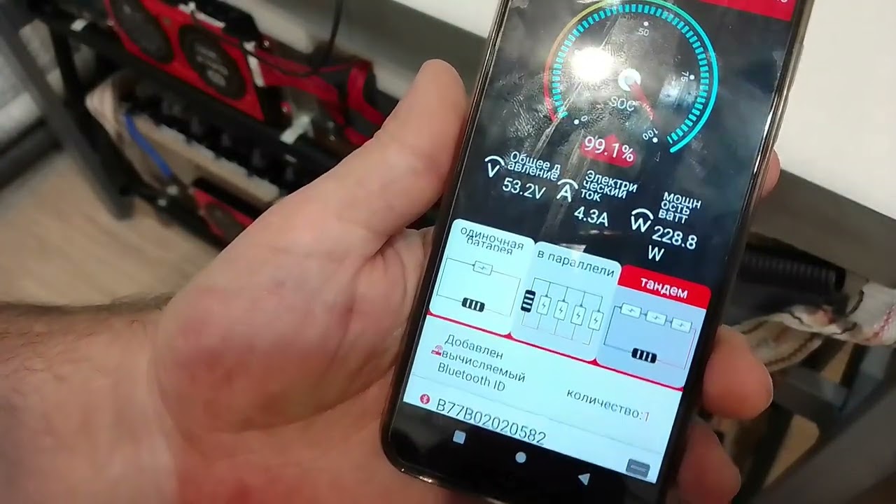 Блютуз адаптер для DALY SMART BMS