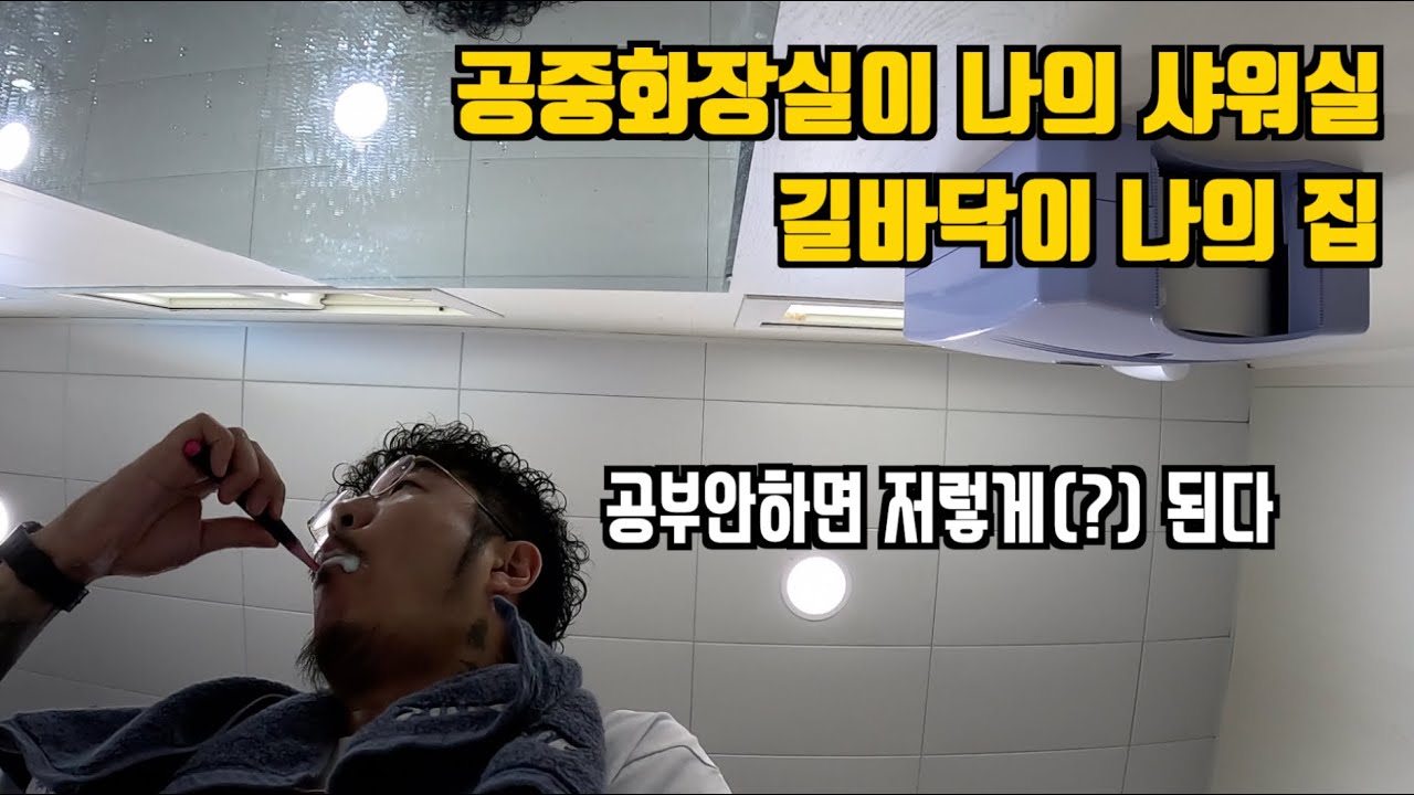 전국 팔도가 내 집인 화물기사