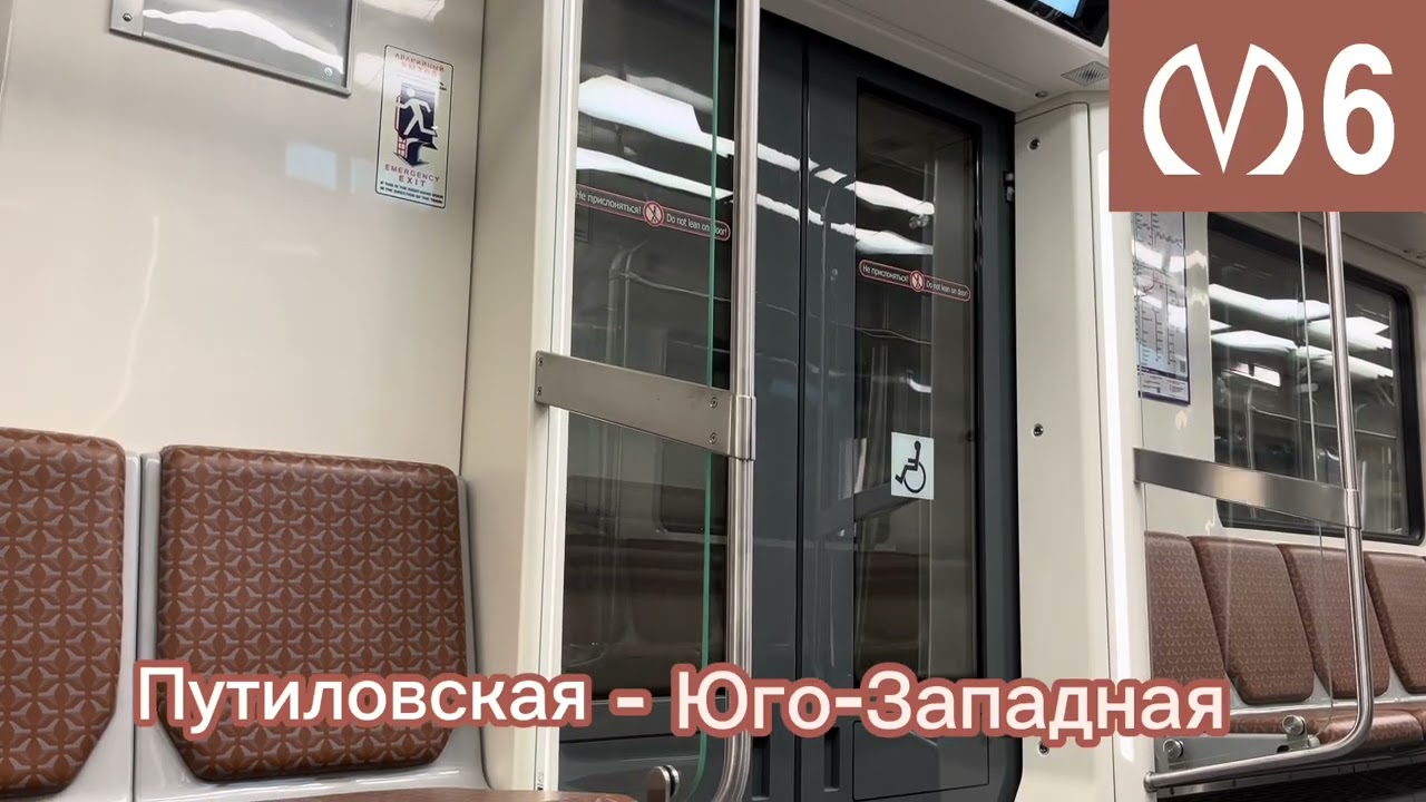Поездка по 6 линии Петербургского метрополитена. Перегон между станциями «Путиловская»«Юго-Западная»