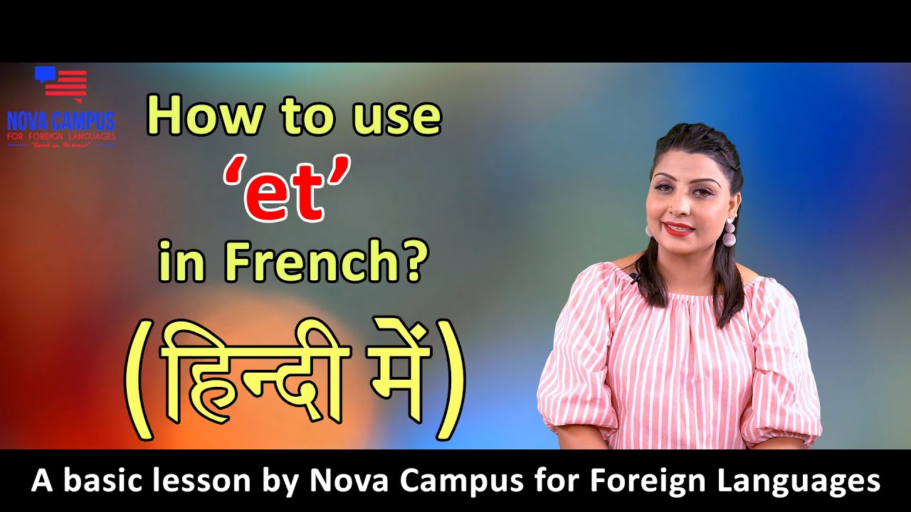 How to use 'et' (and) in French? (For French basic learners)