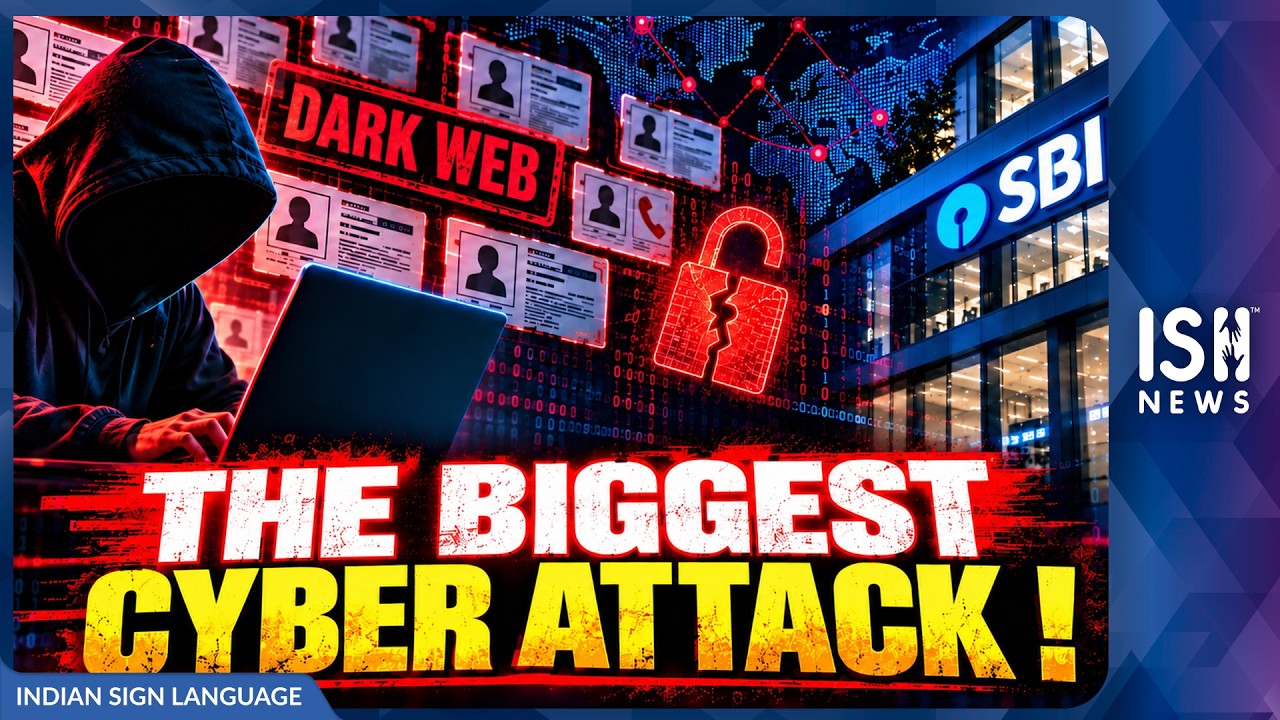 YOUR SBI DATA ON THE DARK WEB?🚨 | ISH News