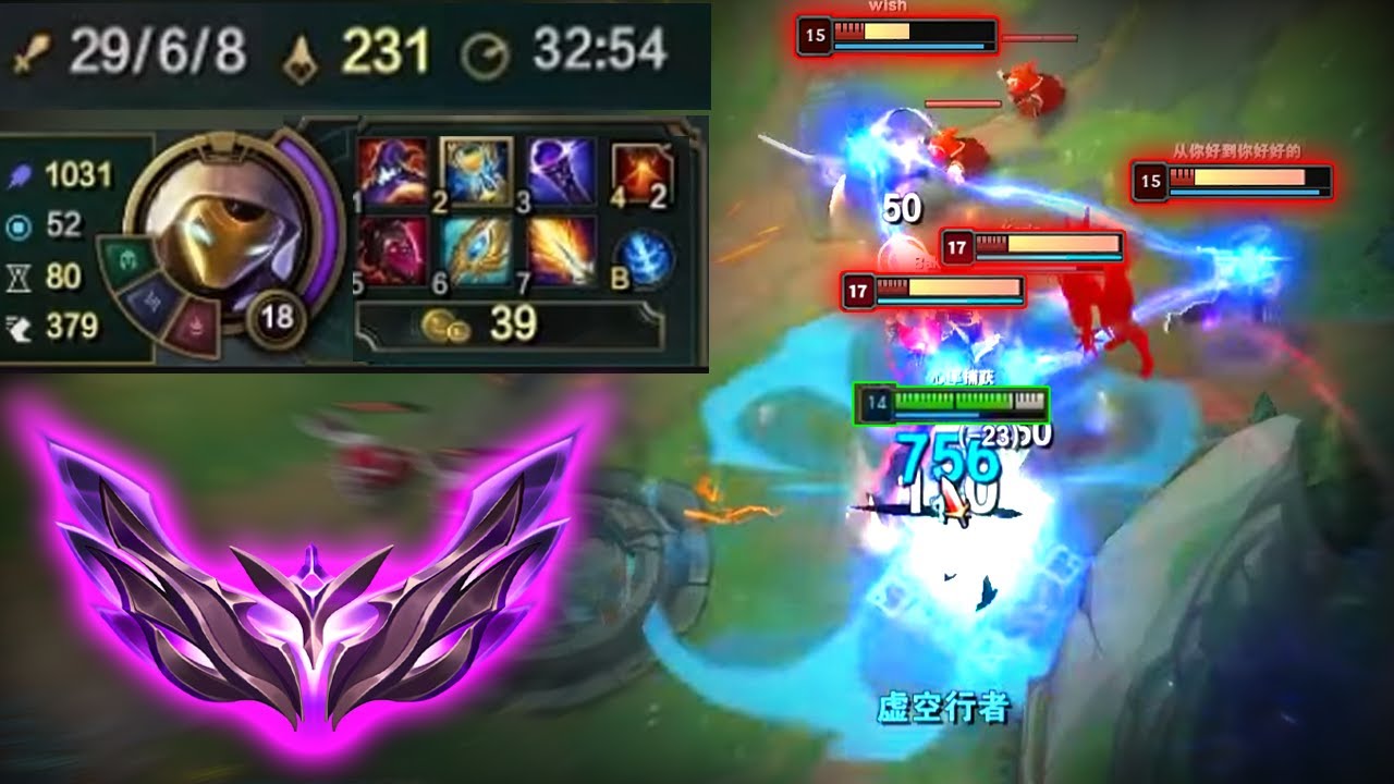 What SUPREME KASSADIN Look Like - E.sub