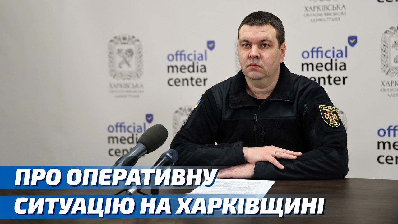 Інформація про оперативну обстановку у сфері цивільного захисту за період з 9 по 16 лютого