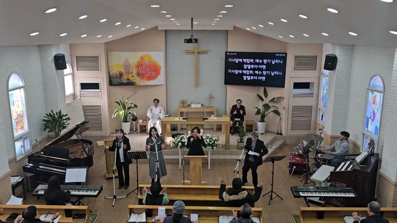 창립주일#찬양예배#포천#의정부#축석#은혜의#멈추지않는교회#성령충만