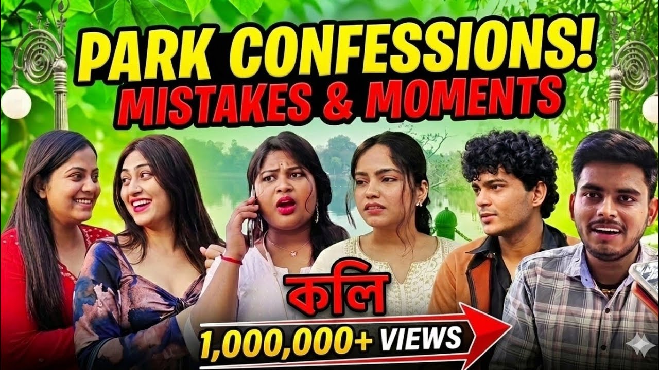 কলি!! KOLI #funny #bangladesh #youtubeshorts #india#comedy  #bengalicomedy#vairalvideo 