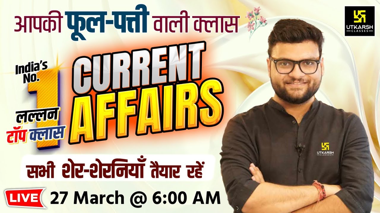 27 March 2025 Current Affairs | Current Affairs Today | Kumar Gaurav Sir