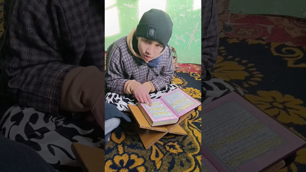 Sabahi Darasgah checkpora Tajweed