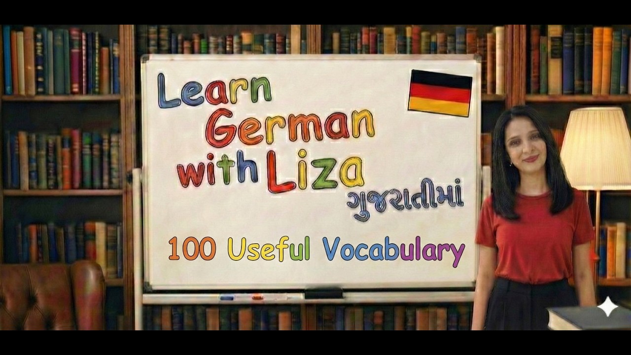 Learn German from Gujarati with Liza. 100 useful german Vocabulary