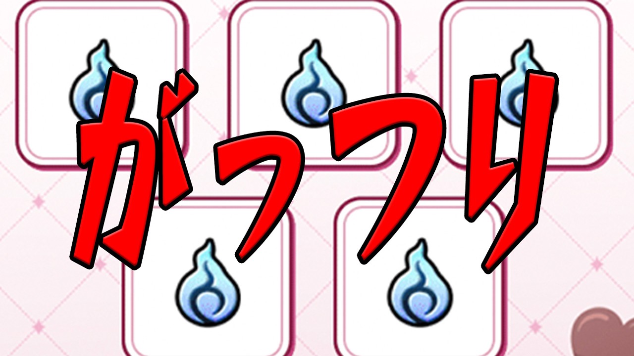 owata