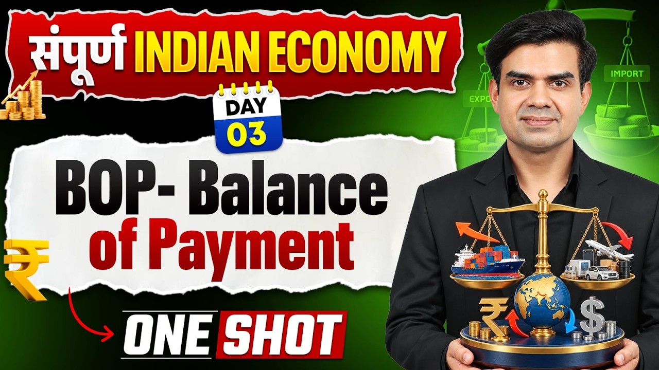 Complete Indian Economy - BOP- Balance of Payment🔥 | Free Series | Day - 3 | PW OnlyIAS