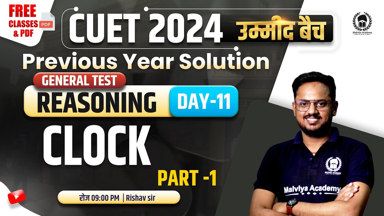 Clock - 1 | CUET General Test PYQ | CUET 2024 General test Reasoning | Rishav Sir