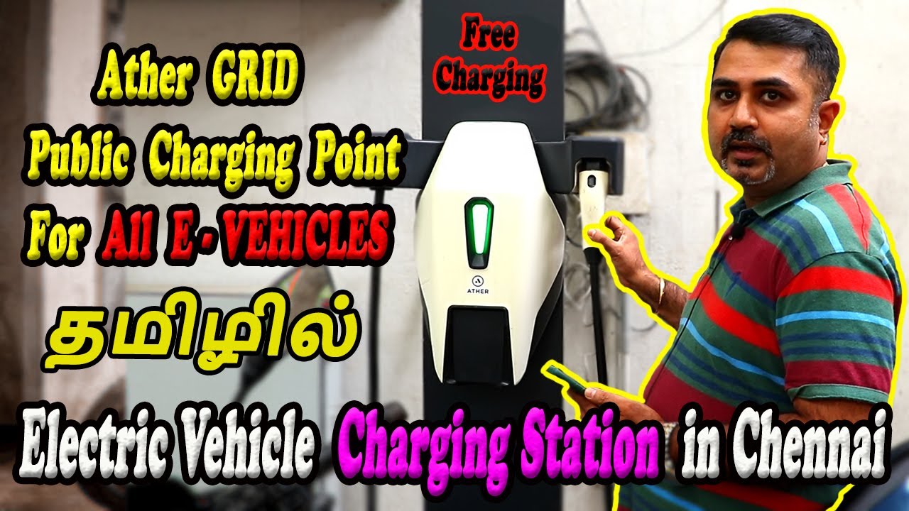 Ather GRID Public Charging Point | Electric Vehicle Charging Station in Chennai | Rider Machine
