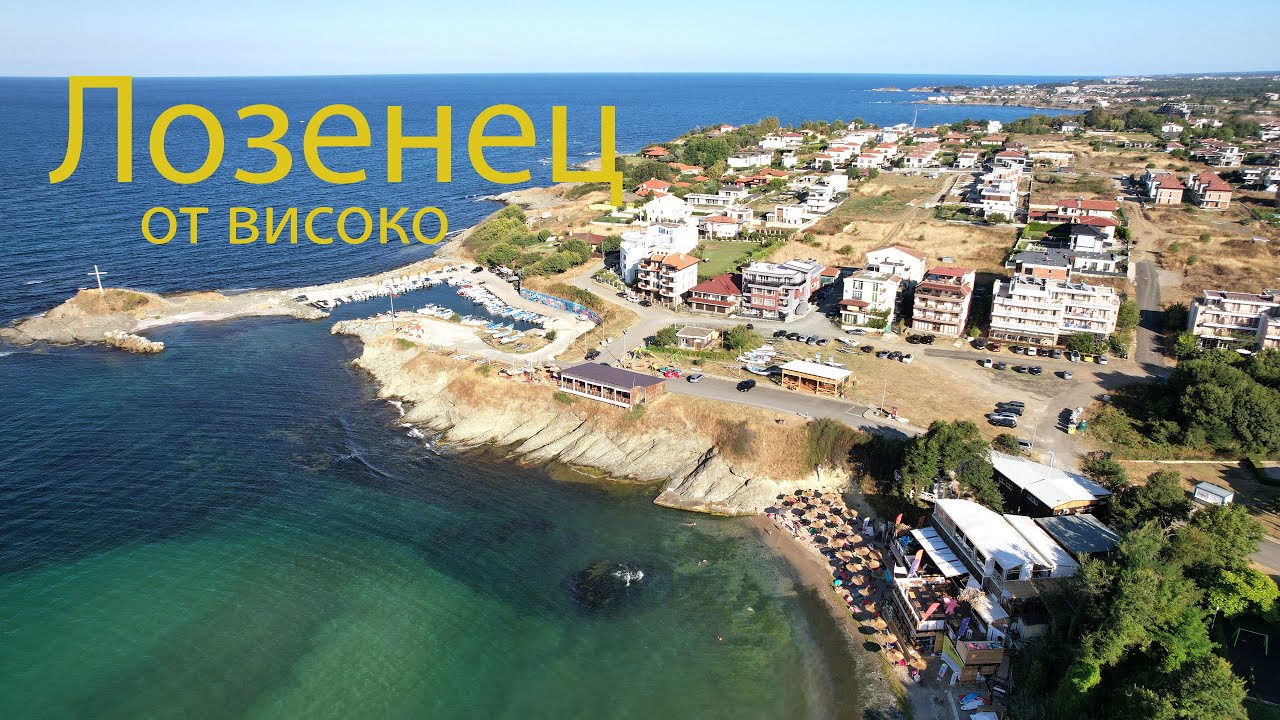 Лозенец от високо