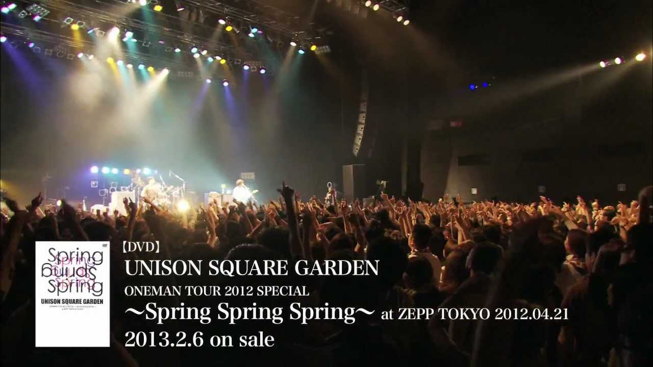 UNISON SQUARE GARDEN ONEMAN TOUR 2012 SPECIAL ～Spring Spring Spring～ at ZEPP TOKYO 2012.04.21