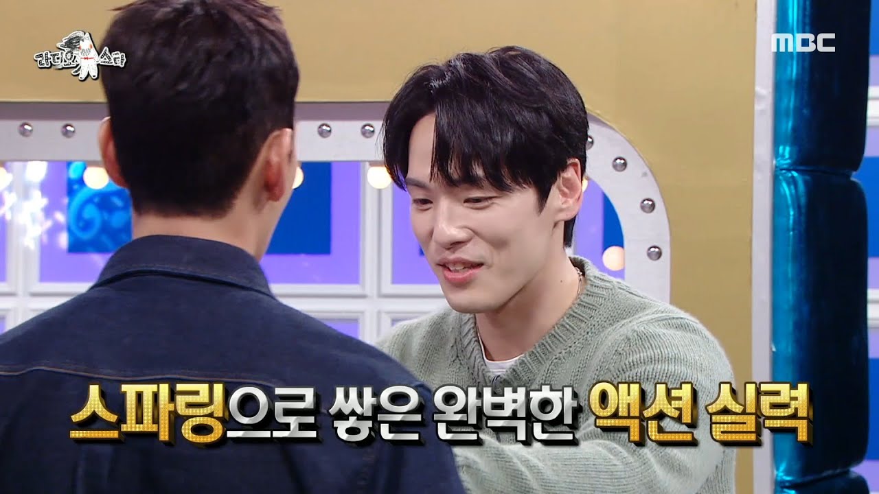 [라디오스타] 웃음은 없지만 박력은 MAX🔥 운동 실력자 김정현이 준비한 주짓수 시범! (with 최태준), MBC 241002 방송