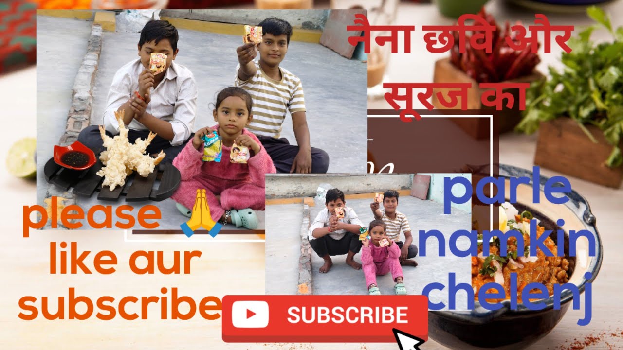 नैना सूरज और सभी नमकीन पारले का चैलेंज करते हैं