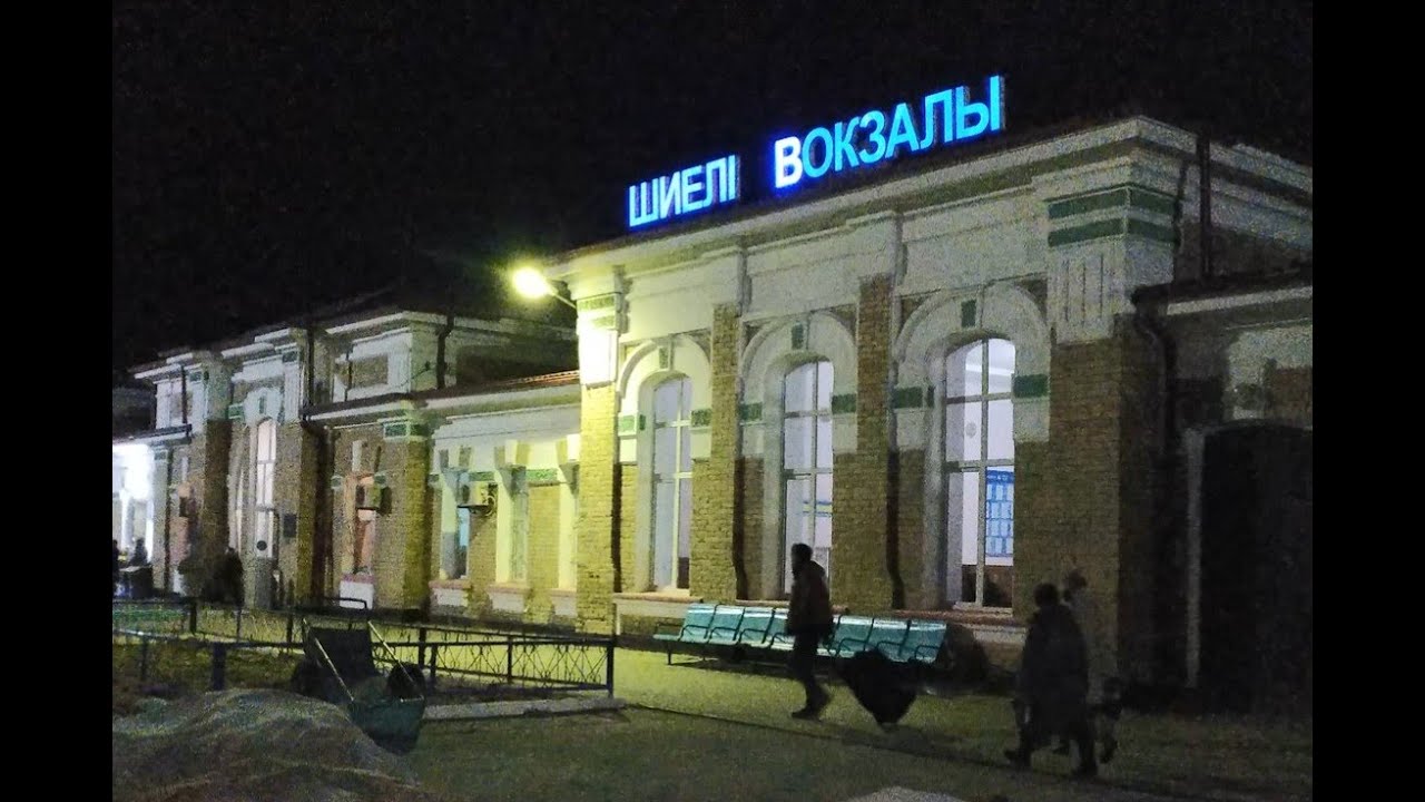 Шиелi (Чиили) По Родным местам ( Часть I )