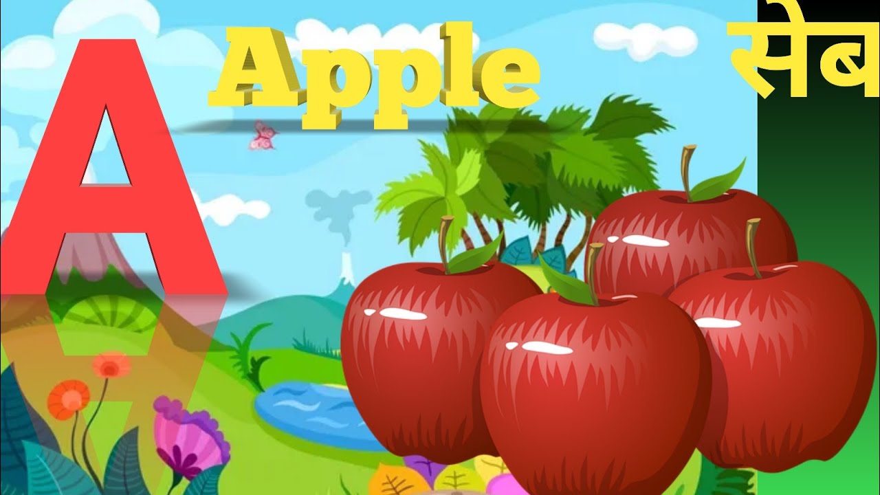 ABCD alphabets song | a to z learning for kids | nursery rhymes एबीसीडी वीडियो 