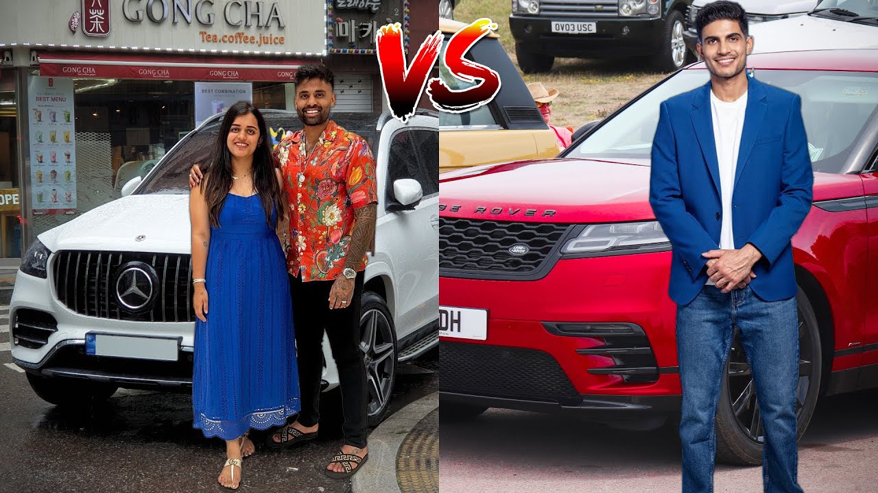 Shubman Gill vs Surya Kumar Yadav Car Collection 2023