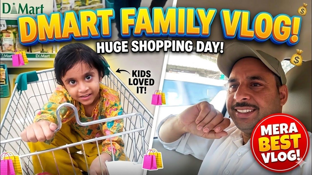 Aaj Hum DMart Mein Shopping Karne Gaye 🛒 | Itna Sasta Saman Dekhkar Shock! | Vlog