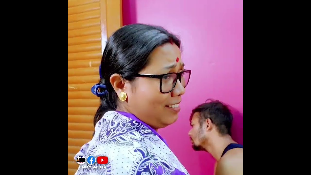 Reels পাগল বউ শ্বাশুড়ী