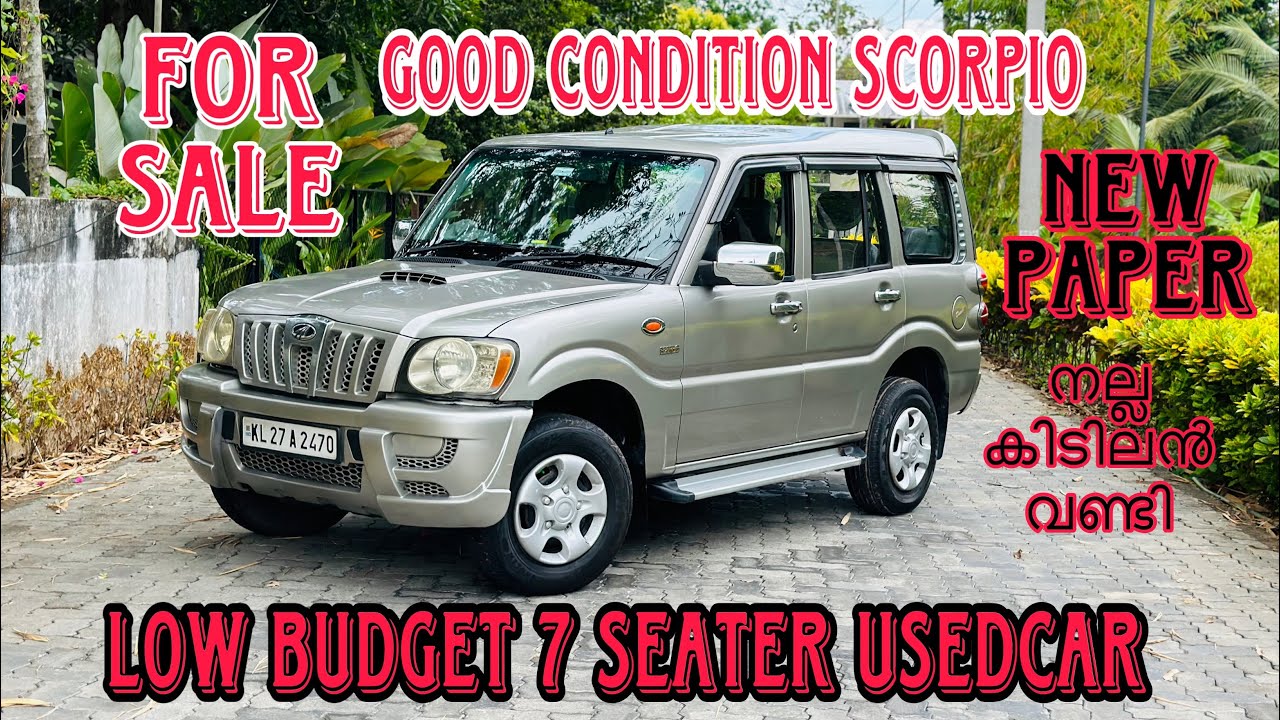 നിസാര വിലയ്ക്കു ഒരു അടിപൊളി USEDCAR നല്ല ക്വാളിറ്റിയിൽ 7 സീറ്റർ SCORPIO @abjo's world  @abjo #abjo