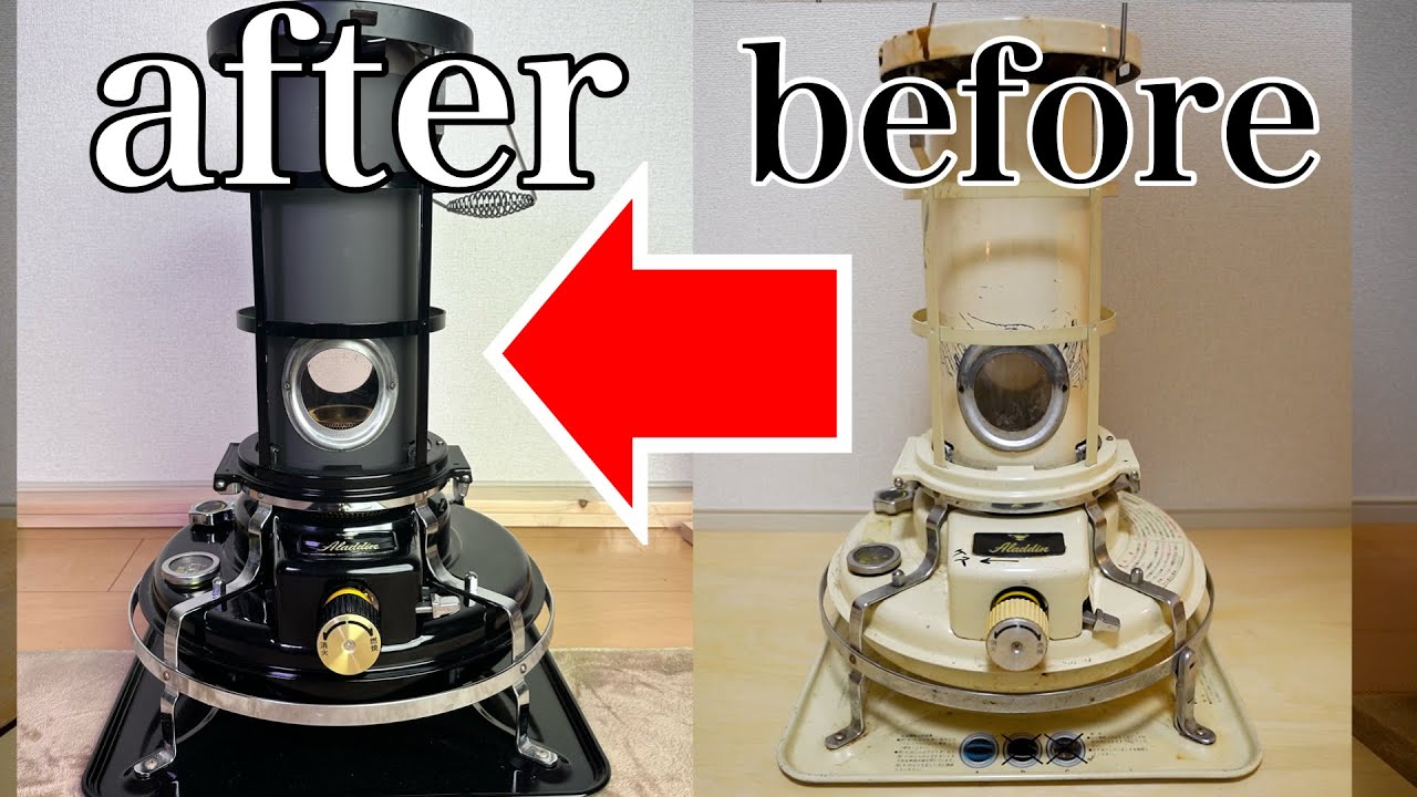 アラジンブルーフレームヒーター石油ストーブをレストア🔨Old Aladdin oil stove restoration