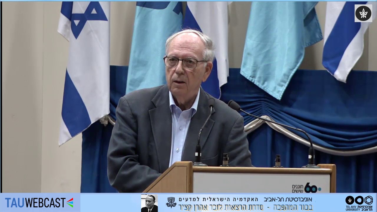 בצל הדוב שבחדר: שבעים שנות חרב מתהפכת ביחסי ירושלים מוסקבה, ומה הלאה? - אפרים הלוי
