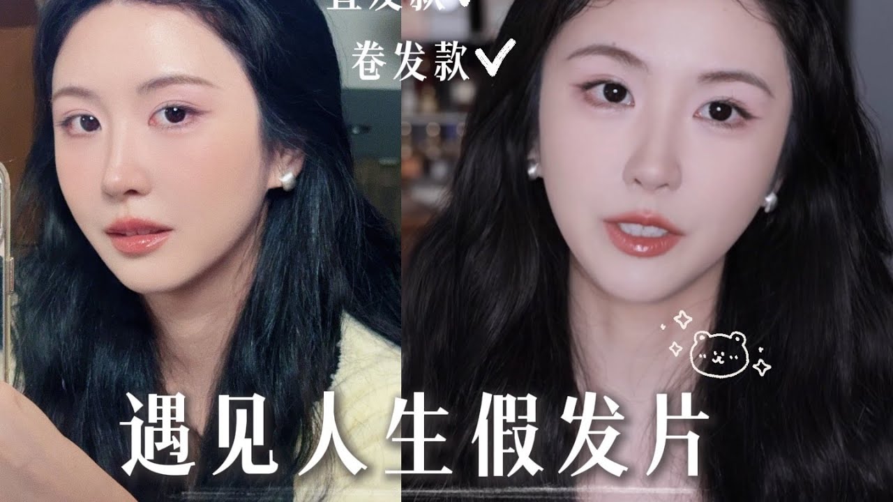 報告！遇見了我的人生假發片，必須來激情分享！「Nicoleboom」