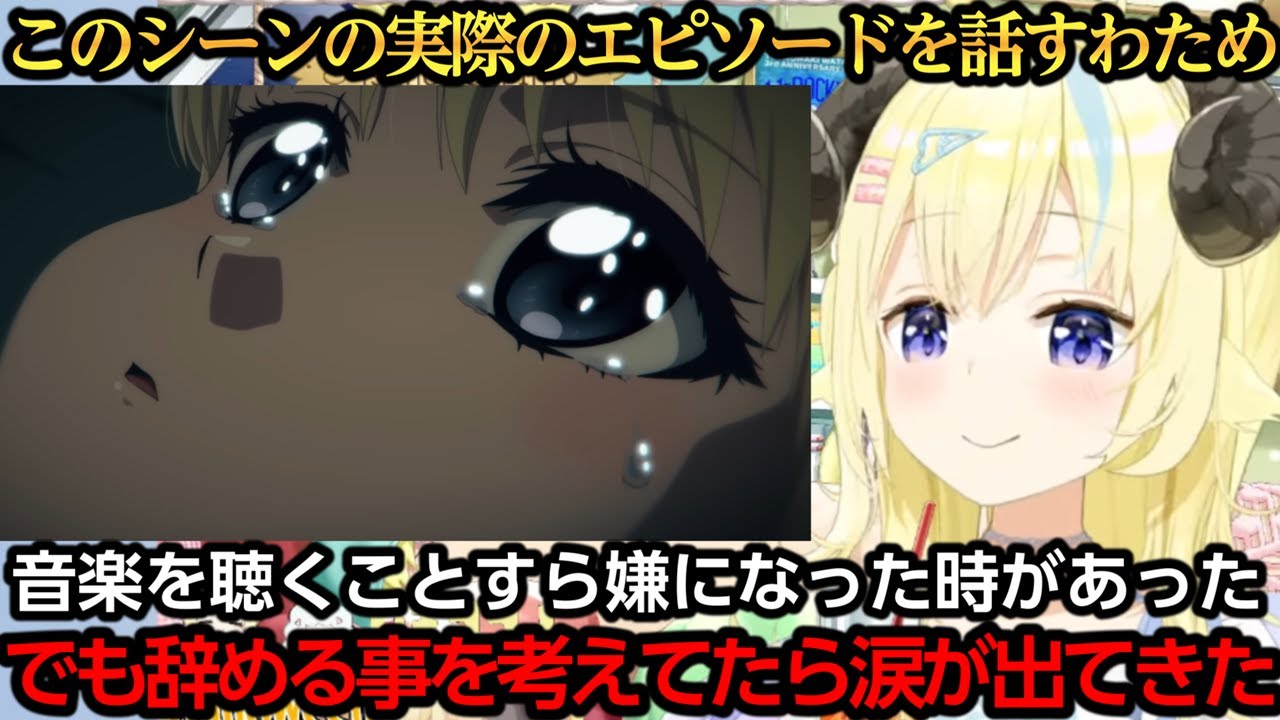 My Songの実際のエピソードを話すわため【角巻わため】