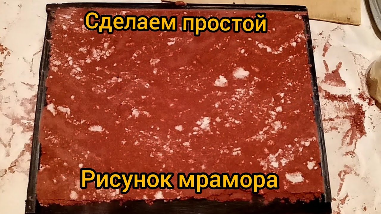 скальола спеска как?