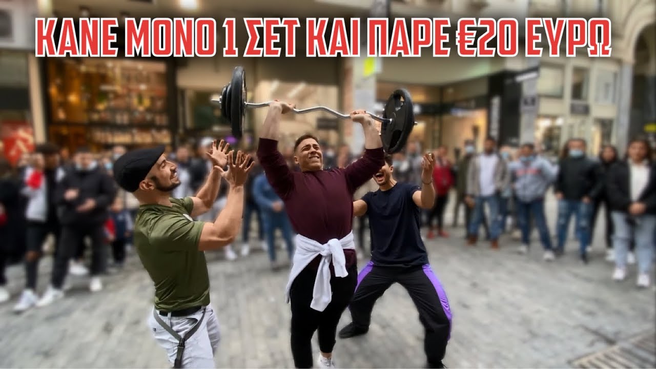 &Pi;&Iota;&Epsilon;&Sigma;&Epsilon;&Iota;&Sigma; &Omega;&Mu;&Omega;&Nu; &Sigma;&Tau;&Eta;&Nu; &Epsilon;&Rho;&Mu;&Omicron;&Upsilon;