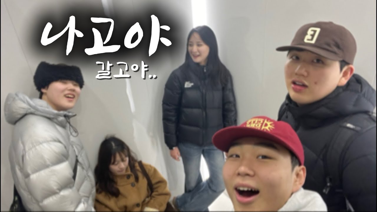 나고야에서까지 이럴고야? - 일본(1)