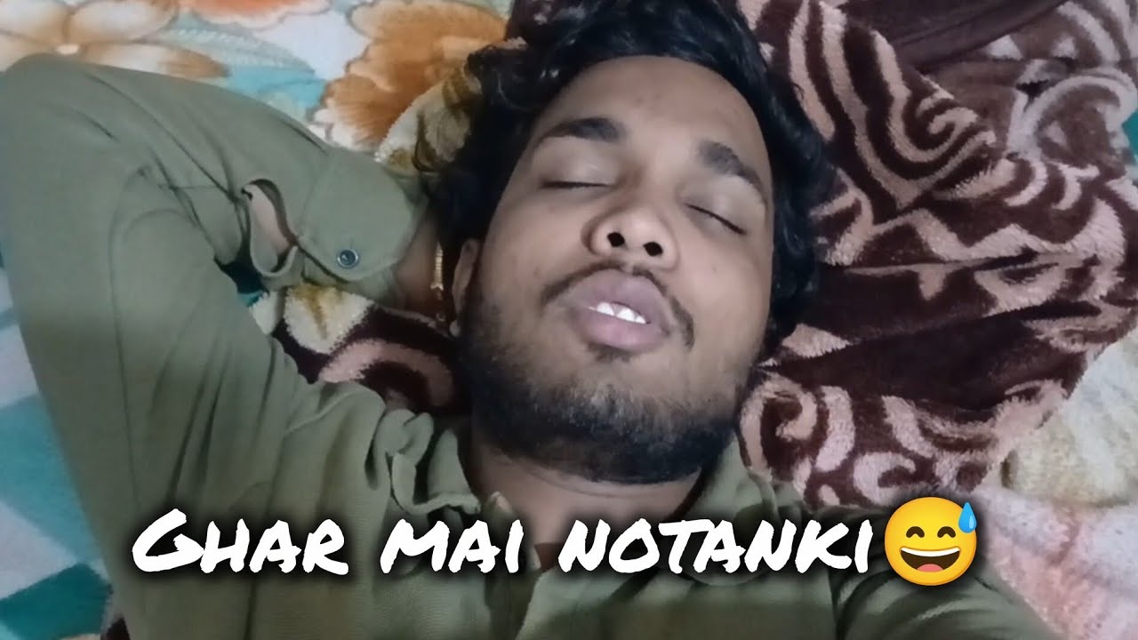 Ghar Mai Masti Karne Mai Maja Ata Hai 😅