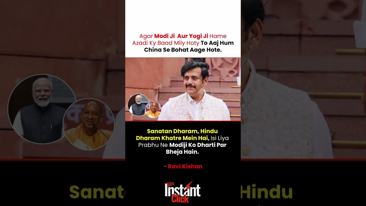 Ravi Kishan Praises Modi and Yogi, Sparks Political Debate 🇮🇳🔥