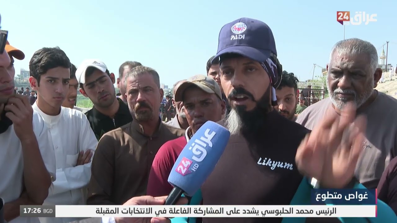 ذوو الغريق حسين يطالبون الجهات المعنية بتوفير أجهزة بحث حديثة للعثور على أبنهم المفقود منذ 8 أيام