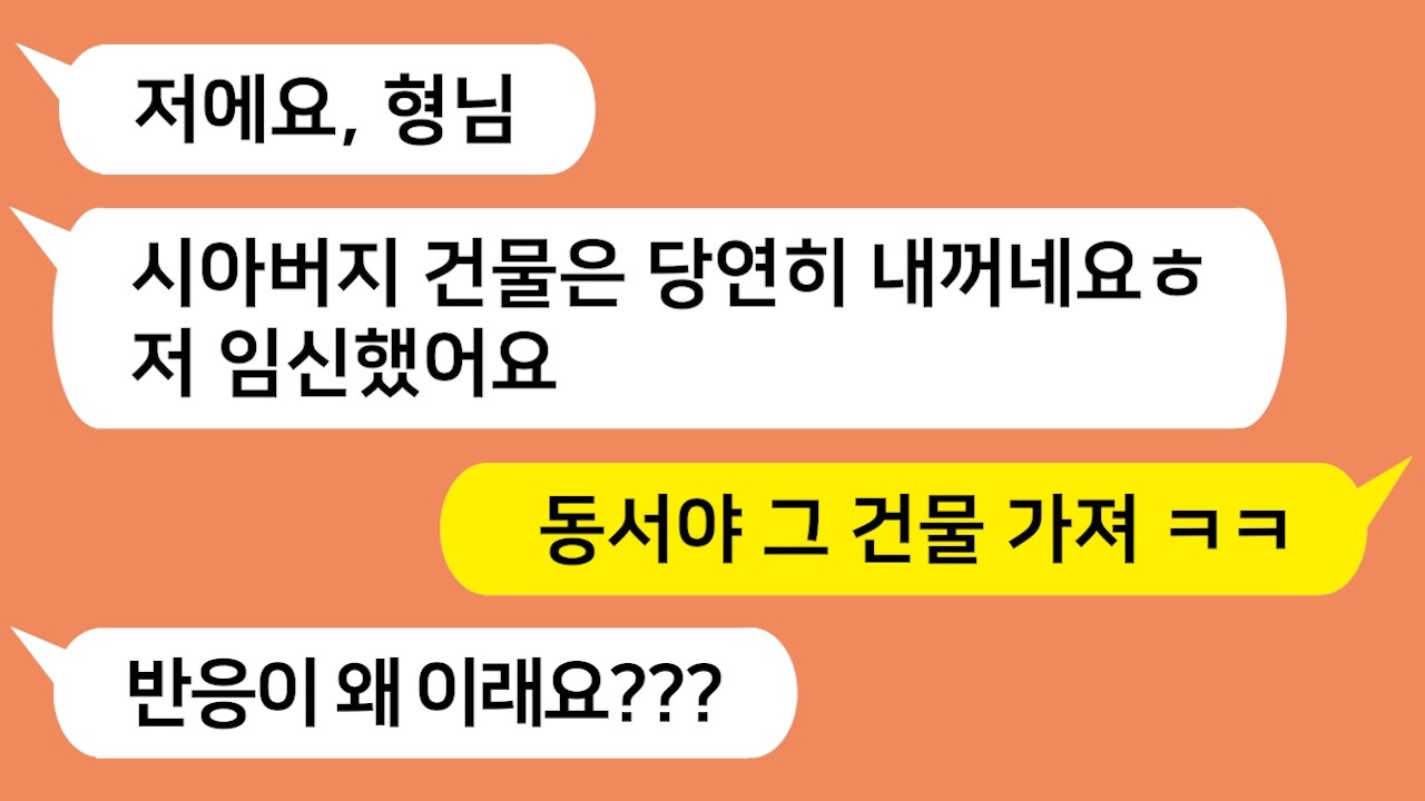 시아버지가 