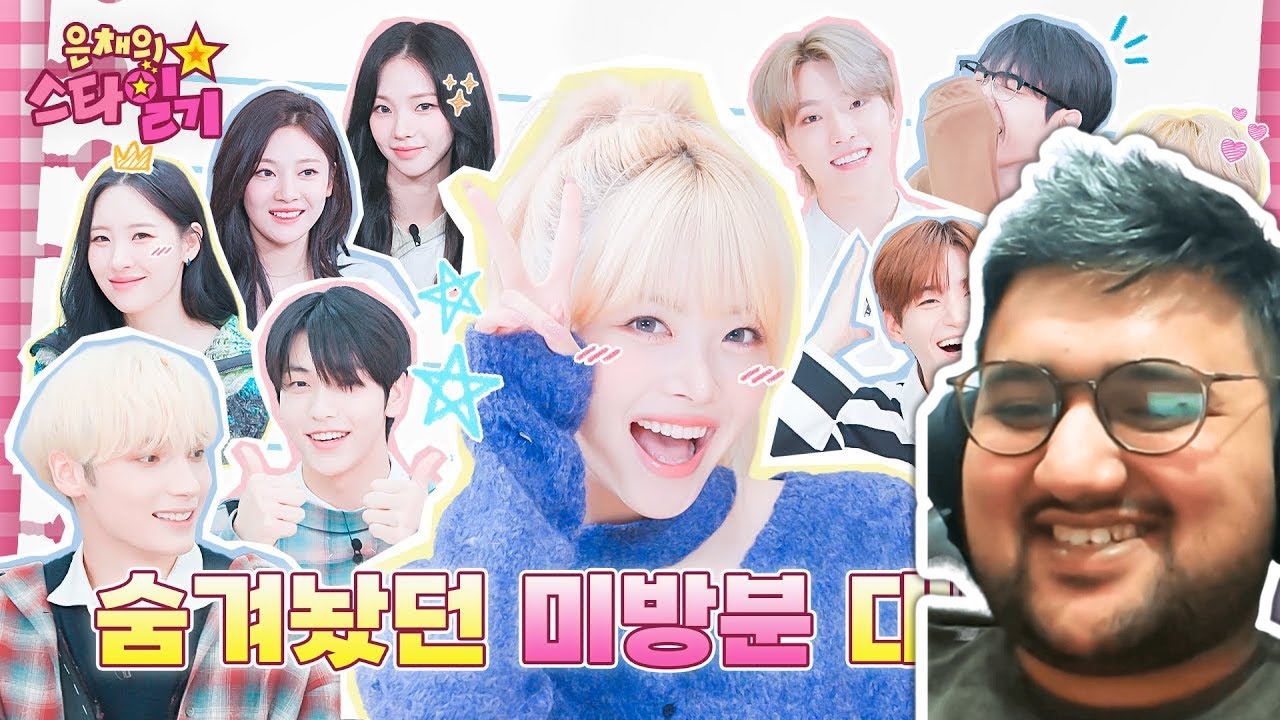Unreleased episode of Eunchae's Star Diary | Lesserafim Reaction