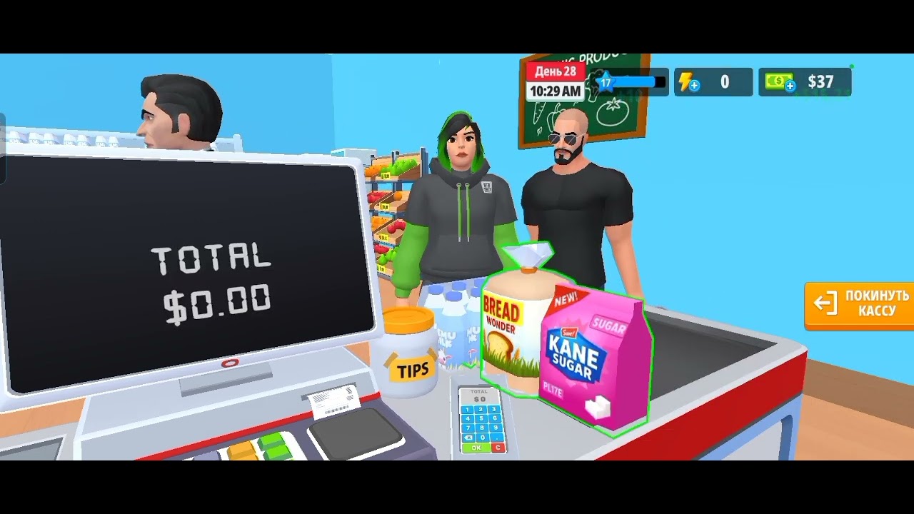 լավ փող ենք հավաքում որ լիցենզիա առնեկք Supermarketi Simulator 13