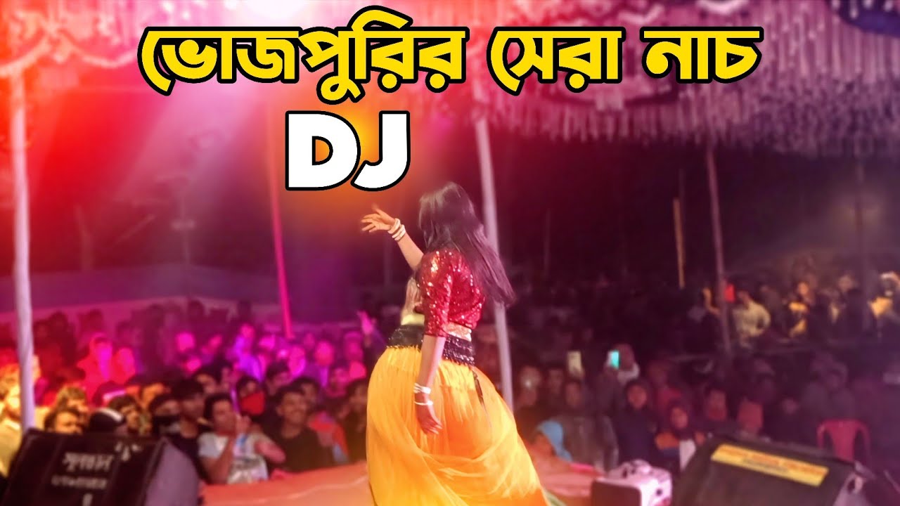 #Video Balamuwa Ke Ballam | #dance Stage Programme 2026 | New Dj Song 2026