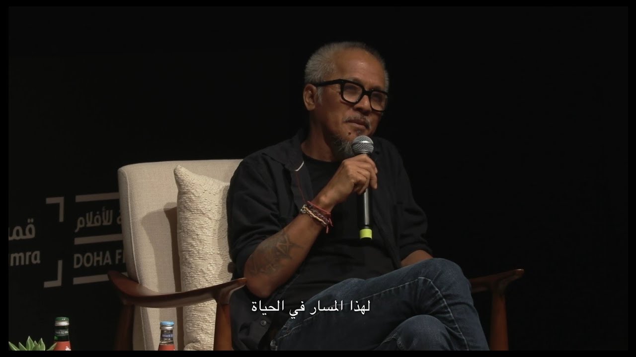 Qumra Master Class with Lav Diaz | ندوة قمرة السينمائية مع لاف دياز