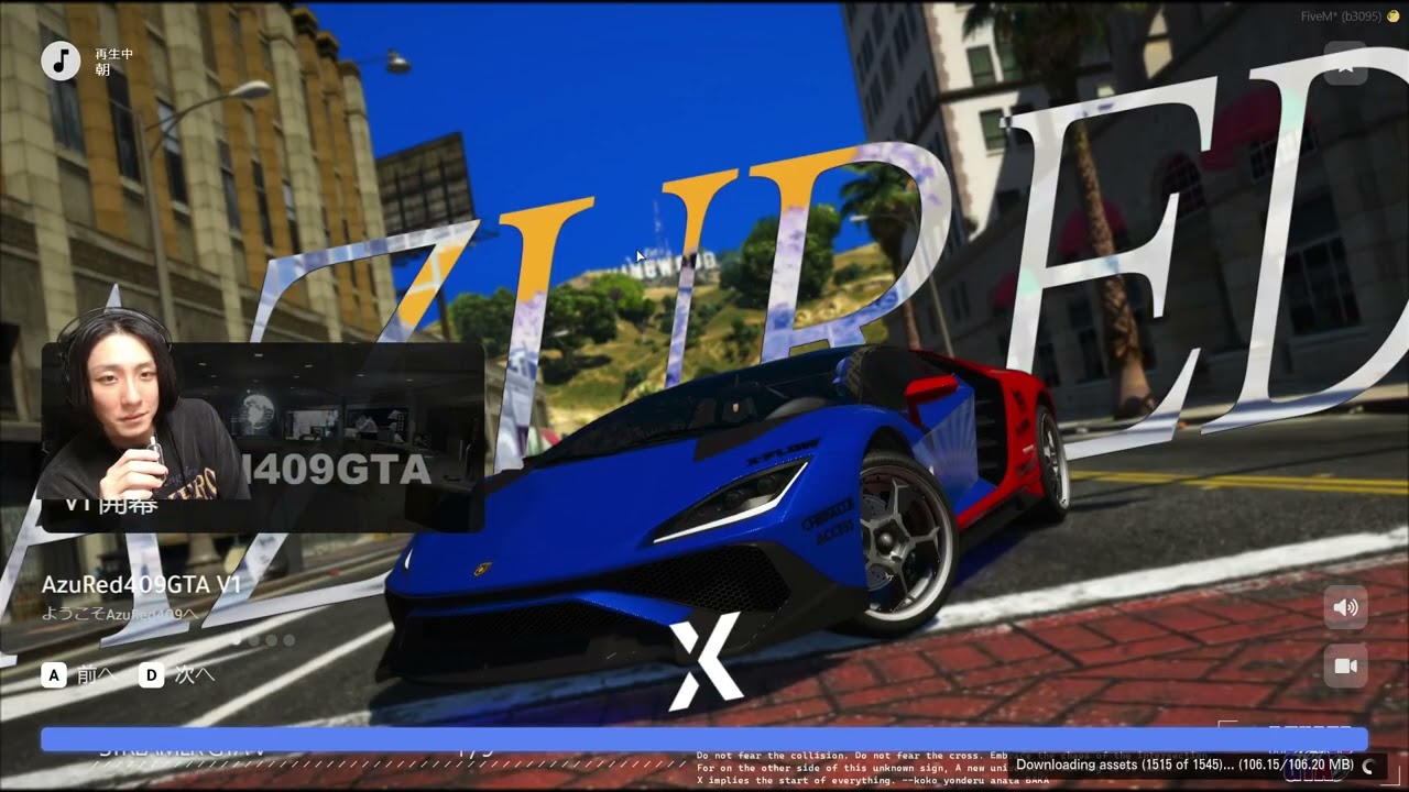 ダイジェスト：【#アズグラ409X】Day8 疑わしきは罰せよ。法の番人と呼ばれ