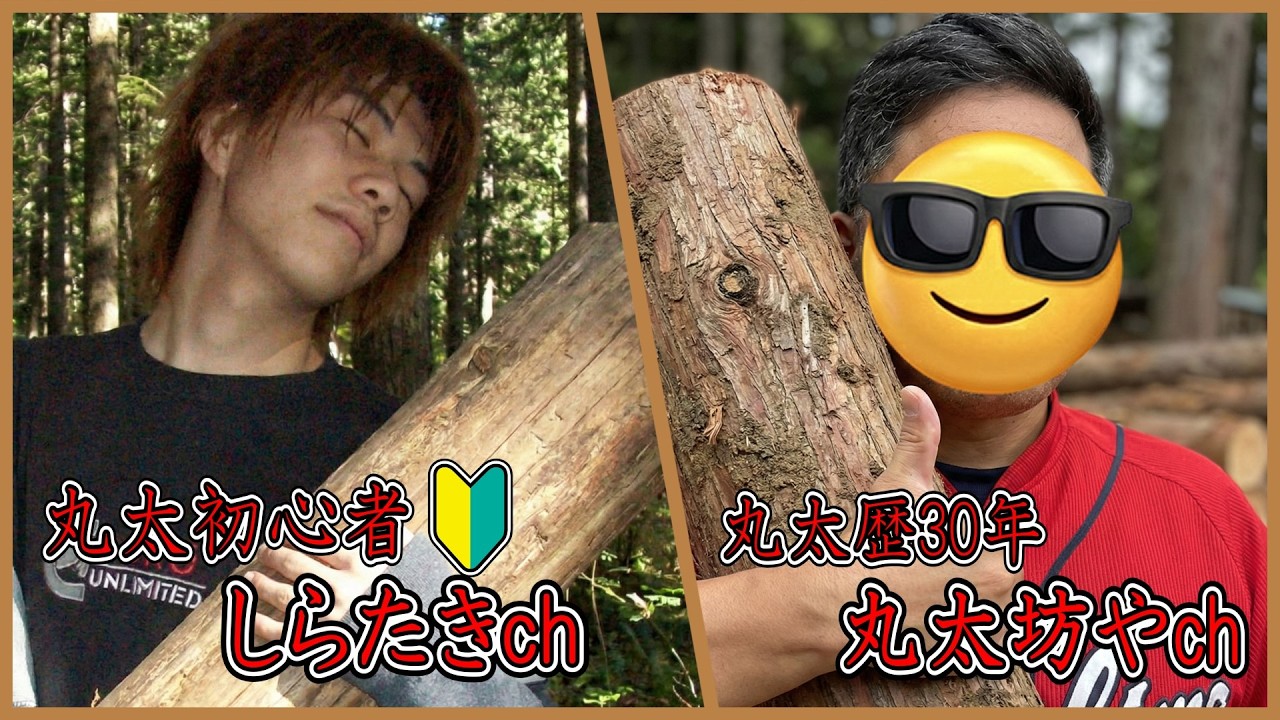 【しらたき×丸太坊や】丸太を転がす配信【ROG Riders】