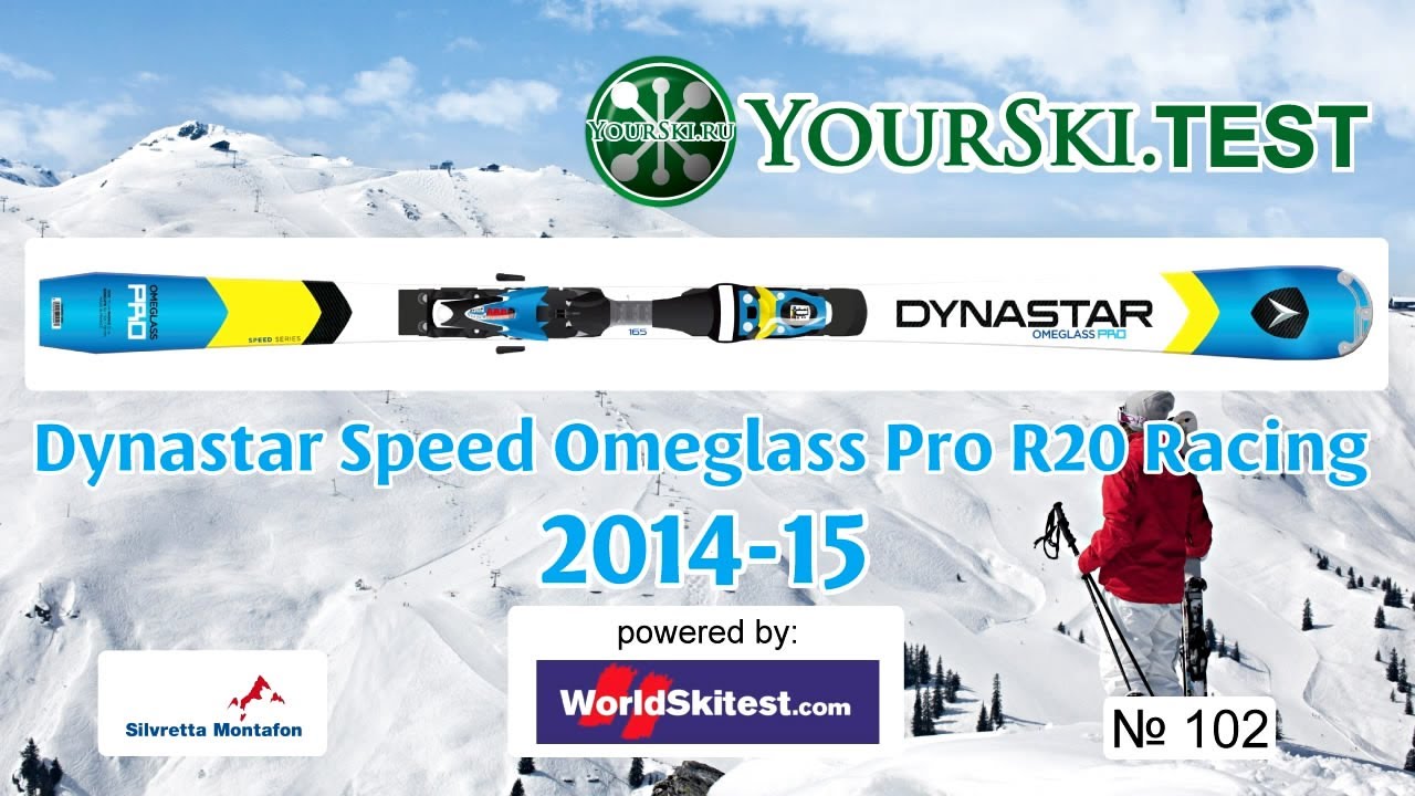 Тесты горных лыж: Dynastar Speed Omeglass Pro R20 Racing (2014-2015)