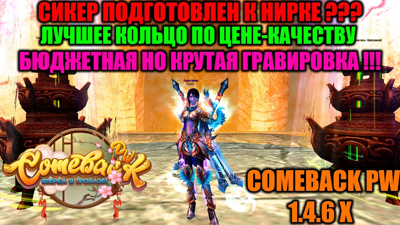 СИКЕР ТЕПЕРЬ ГОТОВ ??? ЛУЧШЕЕ КОЛЬЦО ПО ЦЕНЕ-КАЧЕСТВУ!!! БЮДЖЕТНАЯ НО КРУТАЯ ГРАВИРОВКА !!!