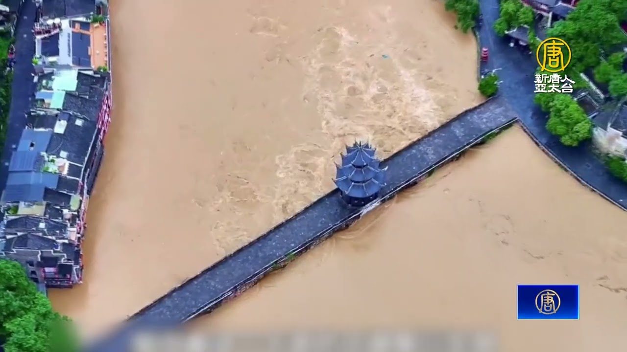 南方洪水中共洩洪 城區被淹 百姓自救