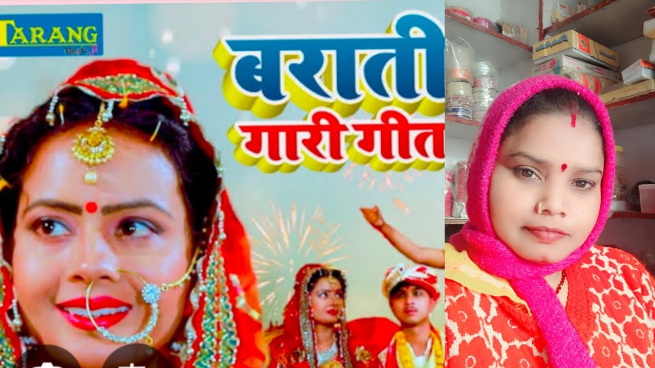 कटहल के पेड़ काहा सुतेली सारवा के बहिनी #bhojpurigeet #dehati बहुत सुन्दर गारी गीत 😂😂