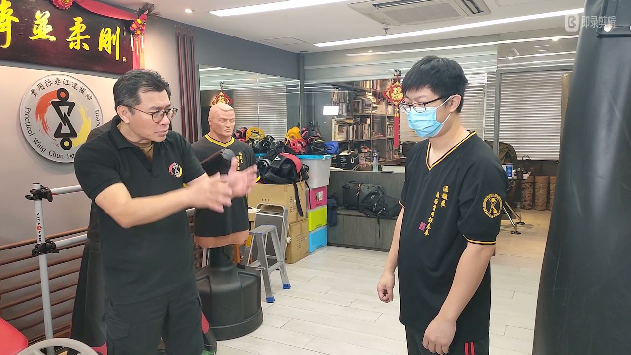 Bong Sau explained part I