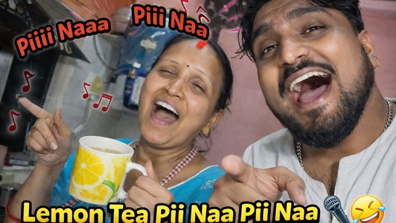 Lemon tea pii na song 😂 || vlog :- 73 || #dailyvideo #youtube #funny #vlog #dailyvlog #fun  #howrah